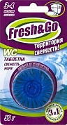 Таблетка WC Fresh&Go Свежесть моря 50г.